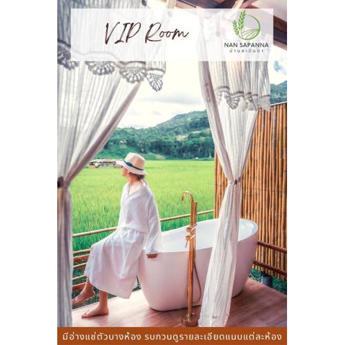 สะปัน กลางนา คาเฟ่ Sapan Klang Na Cafe