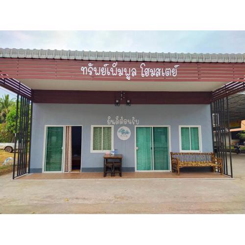 Sappermpool Homestay Buengkhonglong