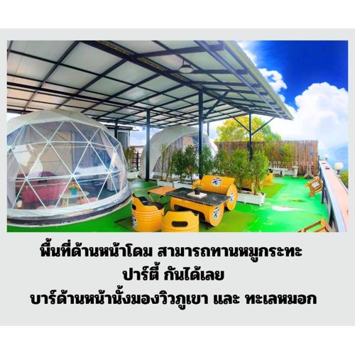 seafog homestay doichang