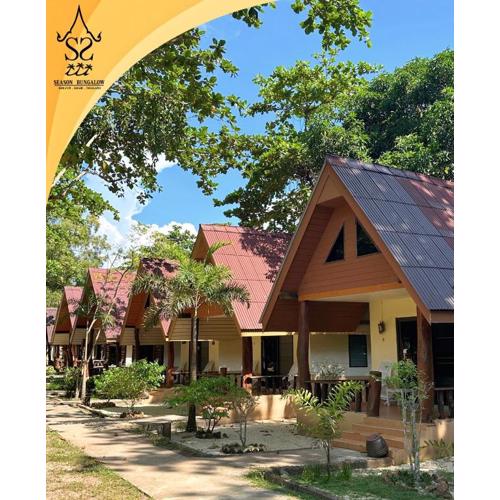 Season Bungalow