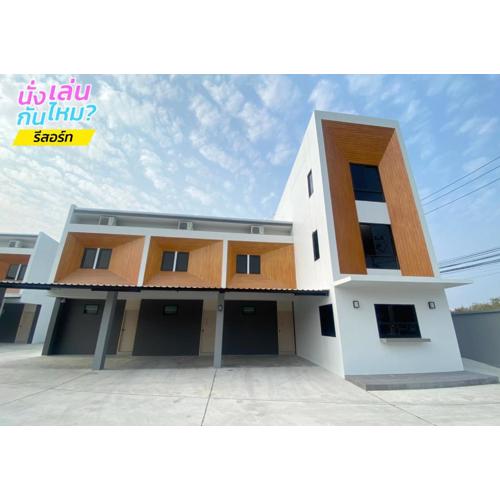 นั่งเล่นกันไหม รีสอร์ท SHA Plus