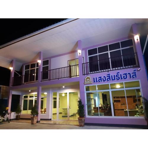 แสงสินธ์เฮ้าส์ Shangsin House