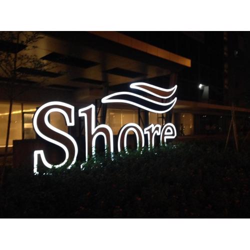 Shore Residences MOA