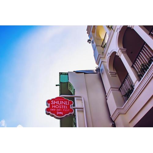 Shunli Hotel - SHA Extra Plus