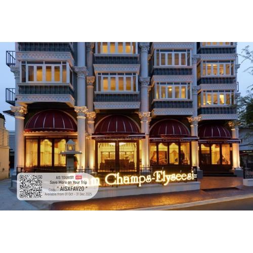 Siam Champs Elyseesi Unique Hotel
