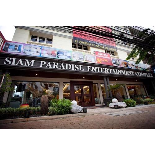 Siam Paradise Entertainment Complex