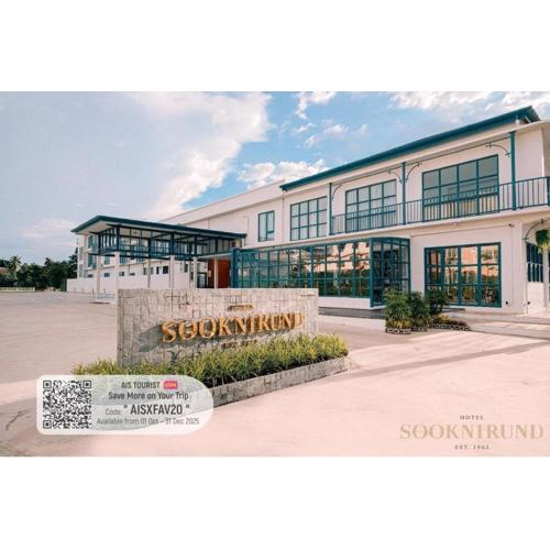 SOOKNIRUND HOTEL