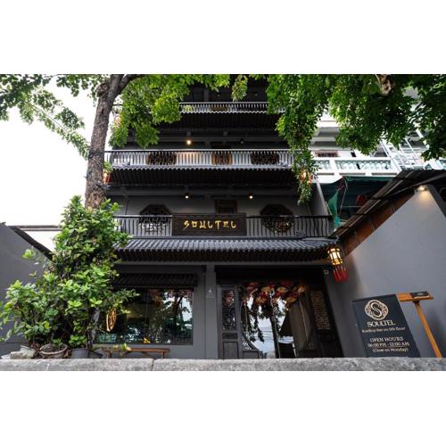 Soultel โซลเทล