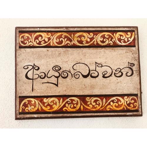 South Heaven villa -Four bed rooms house