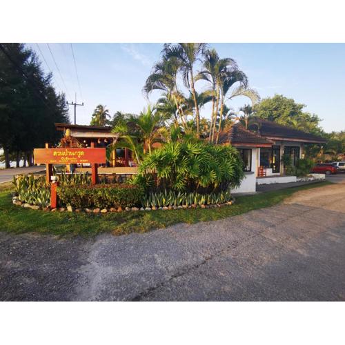 Suan Bankrut Beach Resort