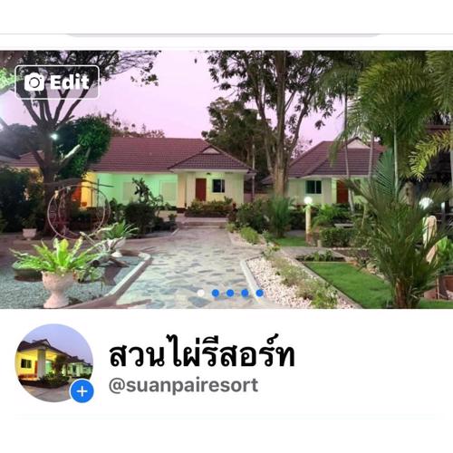 Suanpai Resort Sattahip