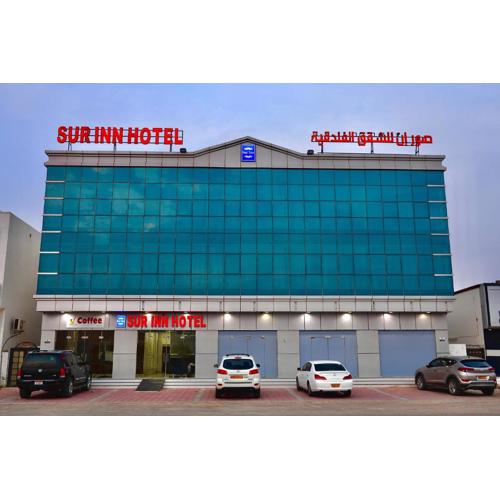 Sur Inn Hotel Apartments صور ان للشقق الفندقية