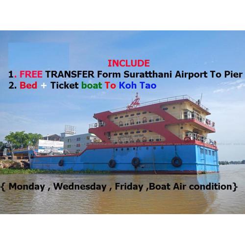Suratthani Airport TJ Night Boat To Koh Tao