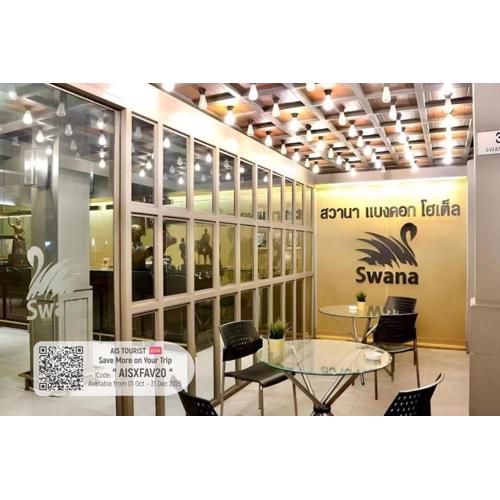 Swana Bangkok Hotel
