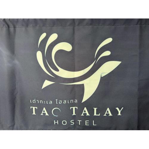 Tao Talay Hostel เต่าทะเล โฮสเทล