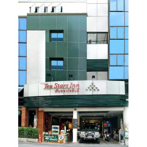Ten Stars Hotel
