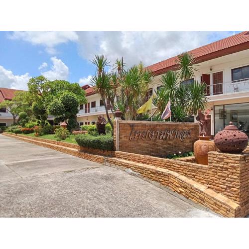 โรงแรมไทยงามพาเลซ (Thai Ngam Palace Hotel)