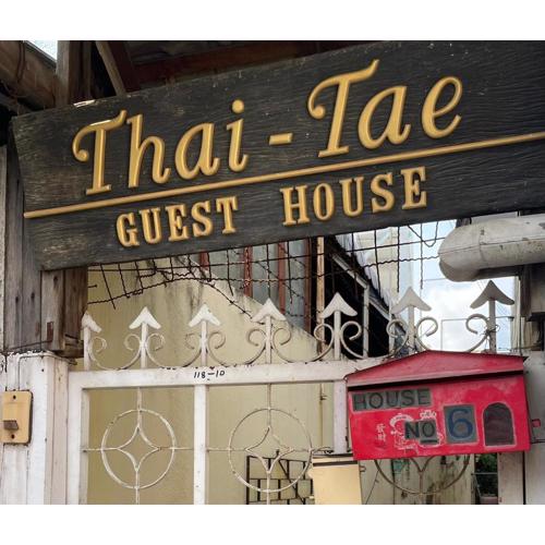 Thai-Tae Guesthouse Hua Hin