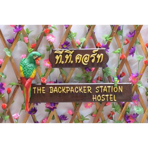 The Backpacker stn