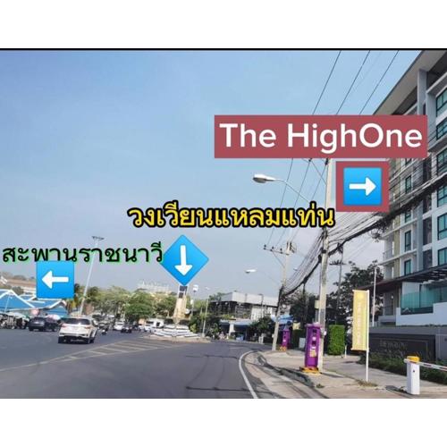 The High One Condo B