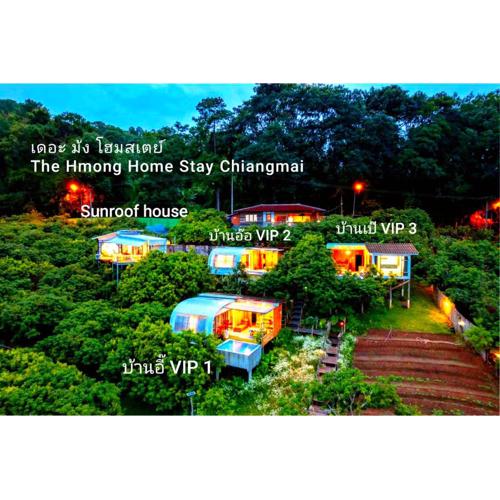 เดอะ ม้ง โฮมสเตย์ The Hmong Home Stay Chiangmai
