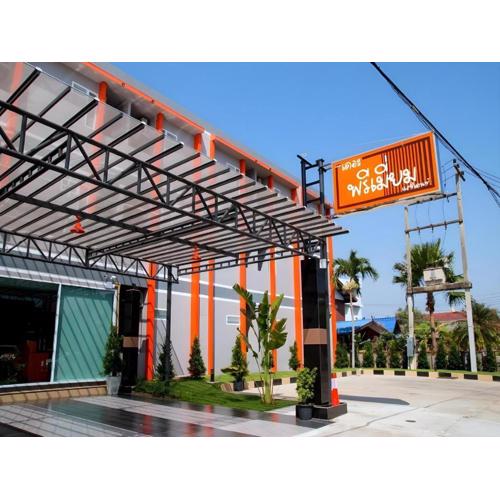 The Premium Residence