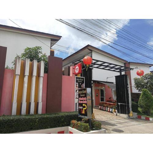 The Ring Khokmao Hotel