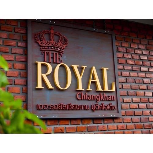 The Royal Chiangkhan Boutique Hotel