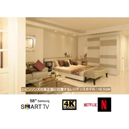 The Sriracha Residence