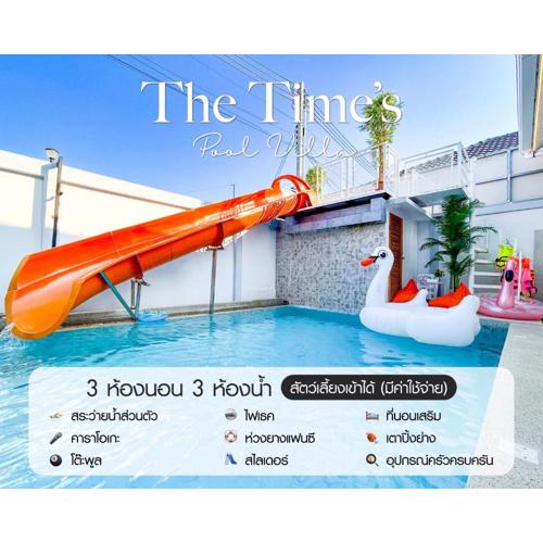The Time's Pool Villa เดอะ ไทม์ พูลวิลล่า