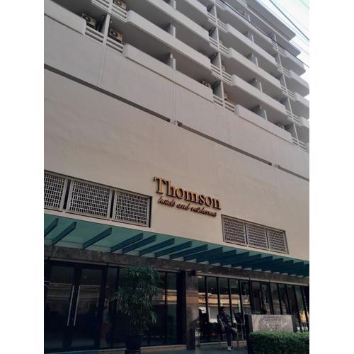 Thomson Hotel Huamark