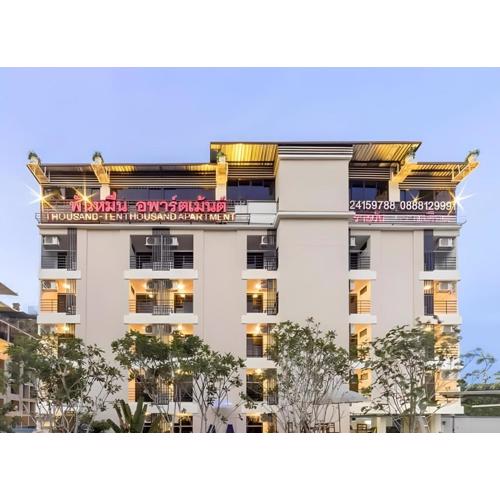 THOUSAND-TEN THOUSAND HOTEL