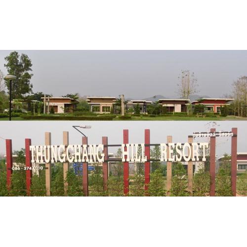 Thungchanghill Resort