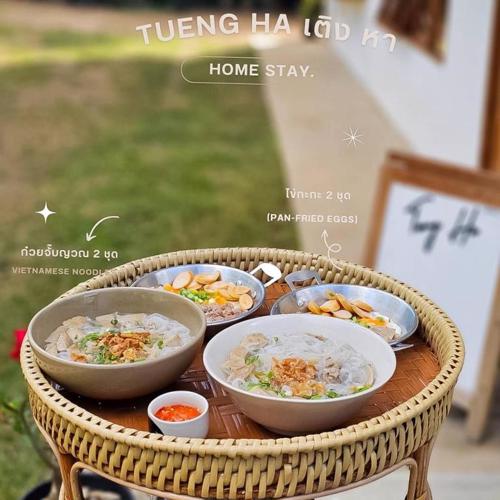 Tueng ha เติง หา ที่พักงาว