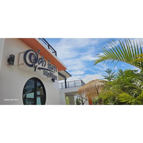 U-Kham Home View At Sirindhorn