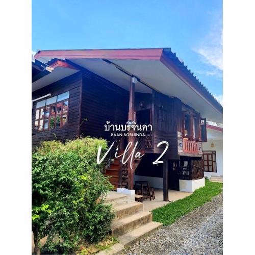 V2-Baan Borijinda-Lanna House in The old city of Chiang Mai