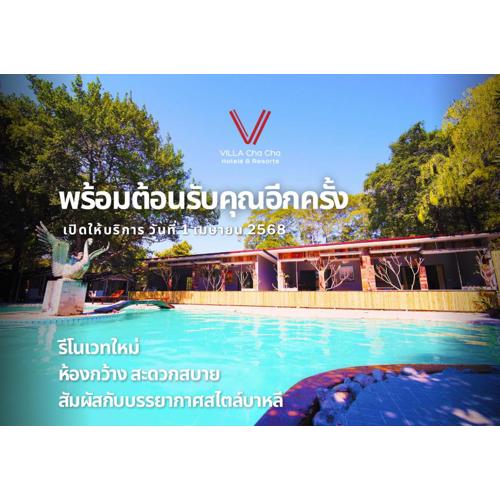 Villa Cha Cha Chaolao Beach Resort