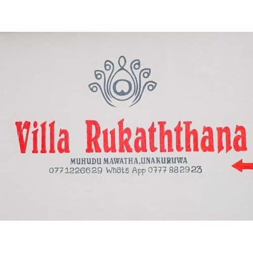 Villa Rukaththana UNAKURUWA