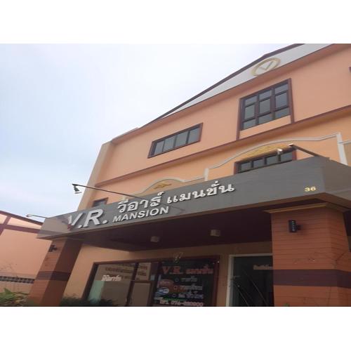 V.R.Mansion Hotel