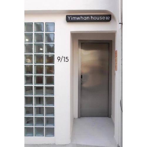 Yimwhan House 02, Ayutthaya old town